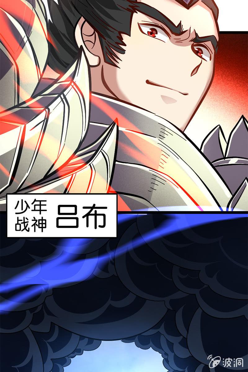 王者榮耀之大魔導師 - 呂布也來“搗亂”？？！(1/2) - 4