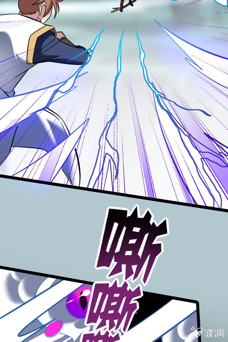 区区怨念，竟敢造次！(1/2)-第45话