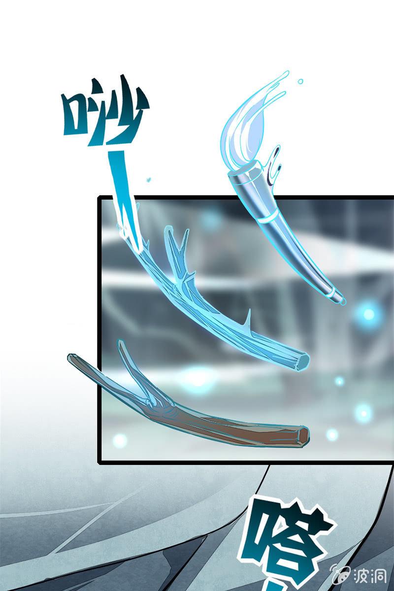 区区怨念，竟敢造次！(1/2)-第45话