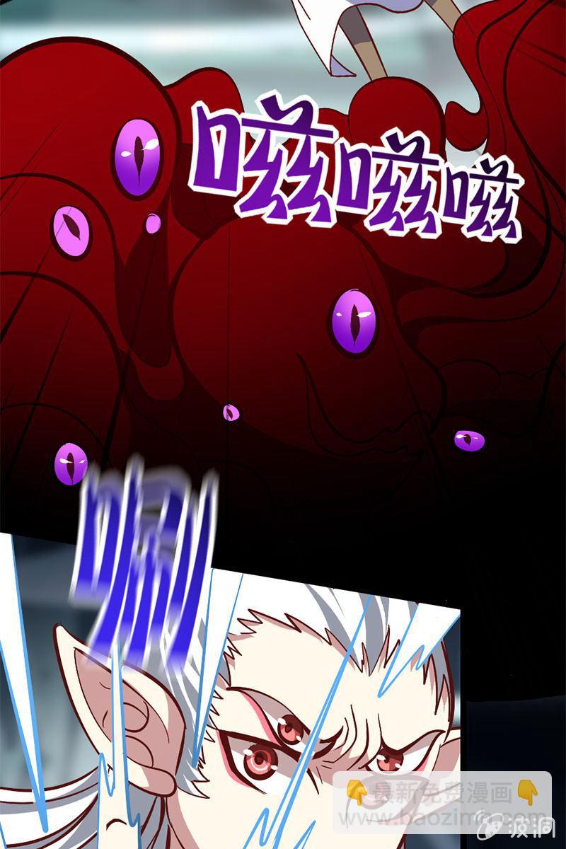 区区怨念，竟敢造次！(1/2)-第45话