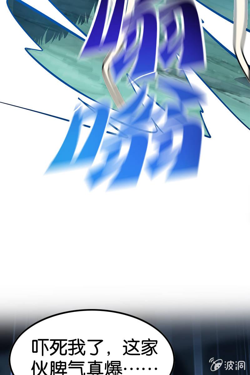 区区怨念，竟敢造次！(1/2)-第45话