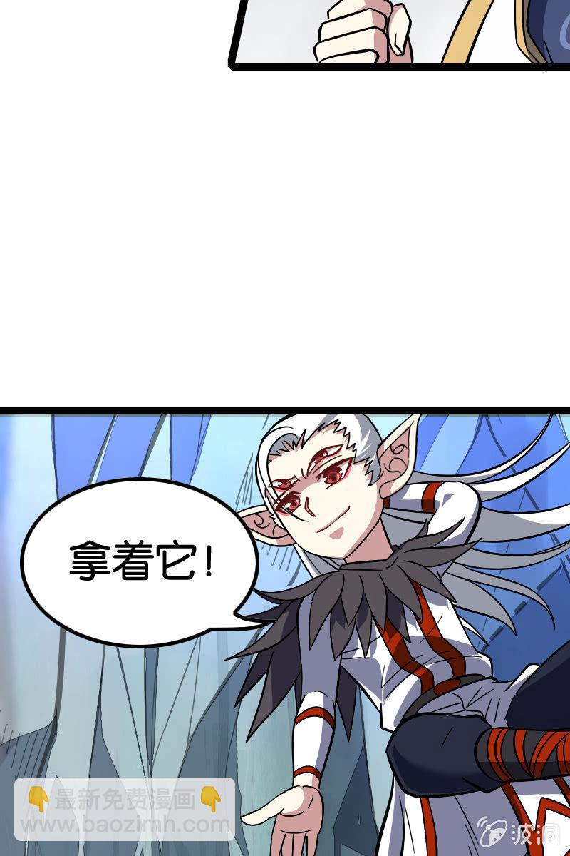 区区怨念，竟敢造次！(1/2)-第45话