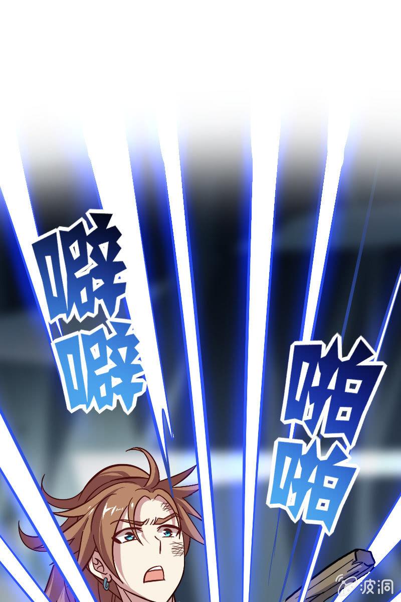 区区怨念，竟敢造次！(1/2)-第45话