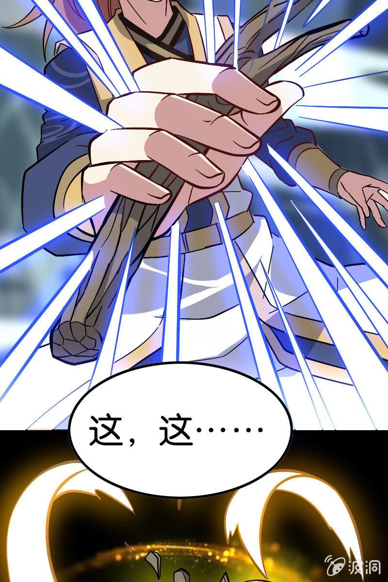 区区怨念，竟敢造次！(1/2)-第45话