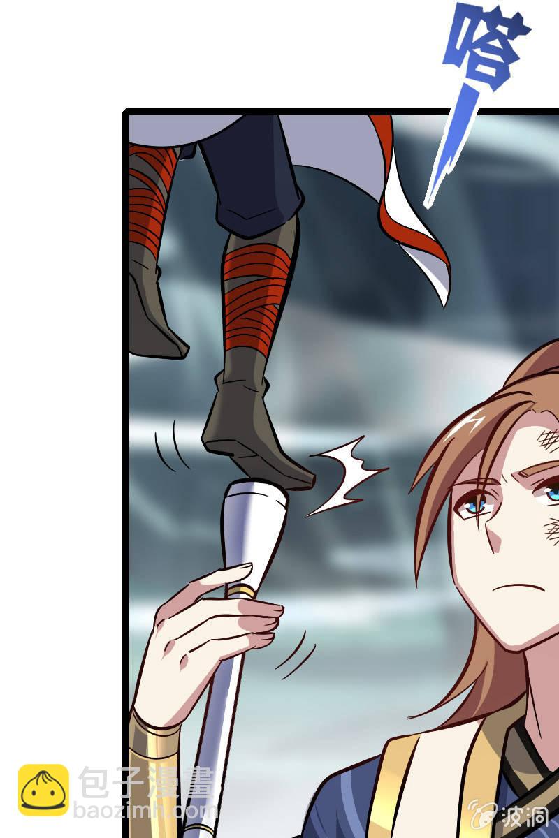 区区怨念，竟敢造次！(1/2)-第45话