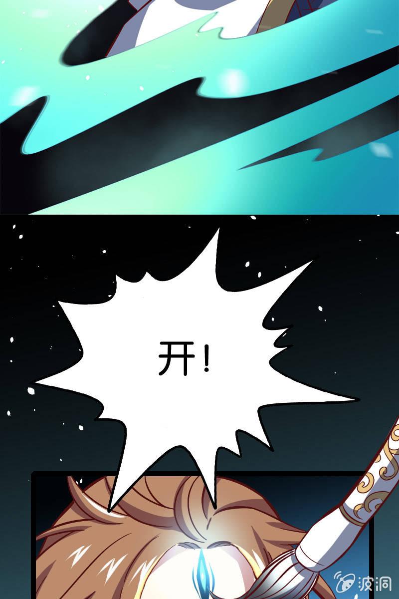 算你狠！(1/2)-第47话