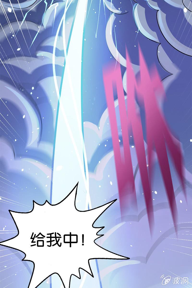 算你狠！(1/2)-第47话