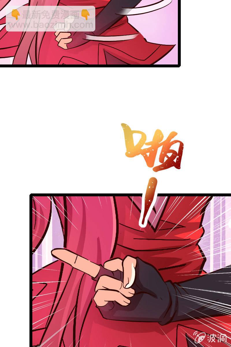 又有新角色登场！(1/2)-第49话