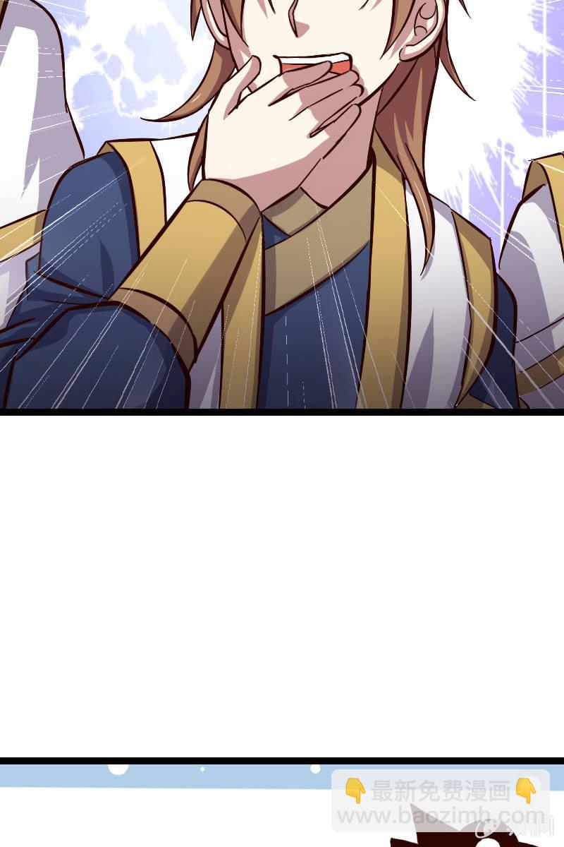 又有新角色登场！(1/2)-第49话