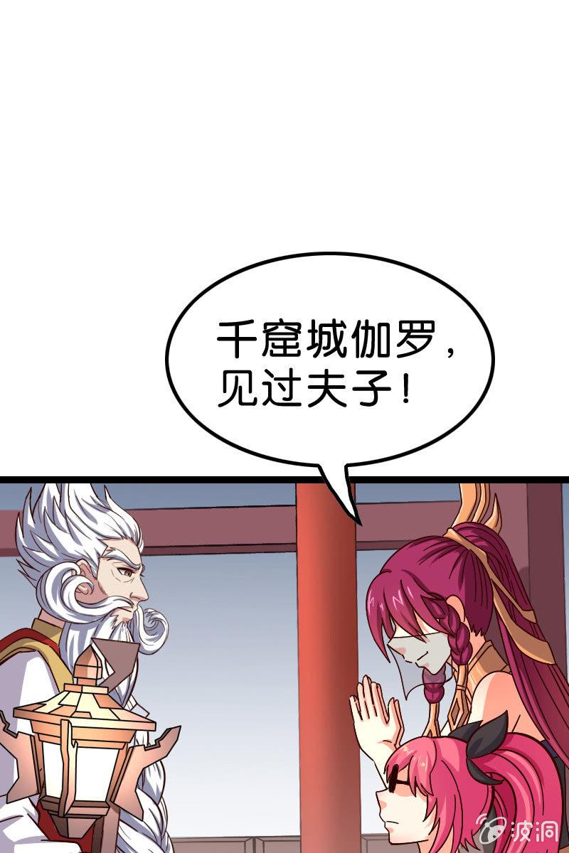 又有新角色登场！(1/2)-第49话