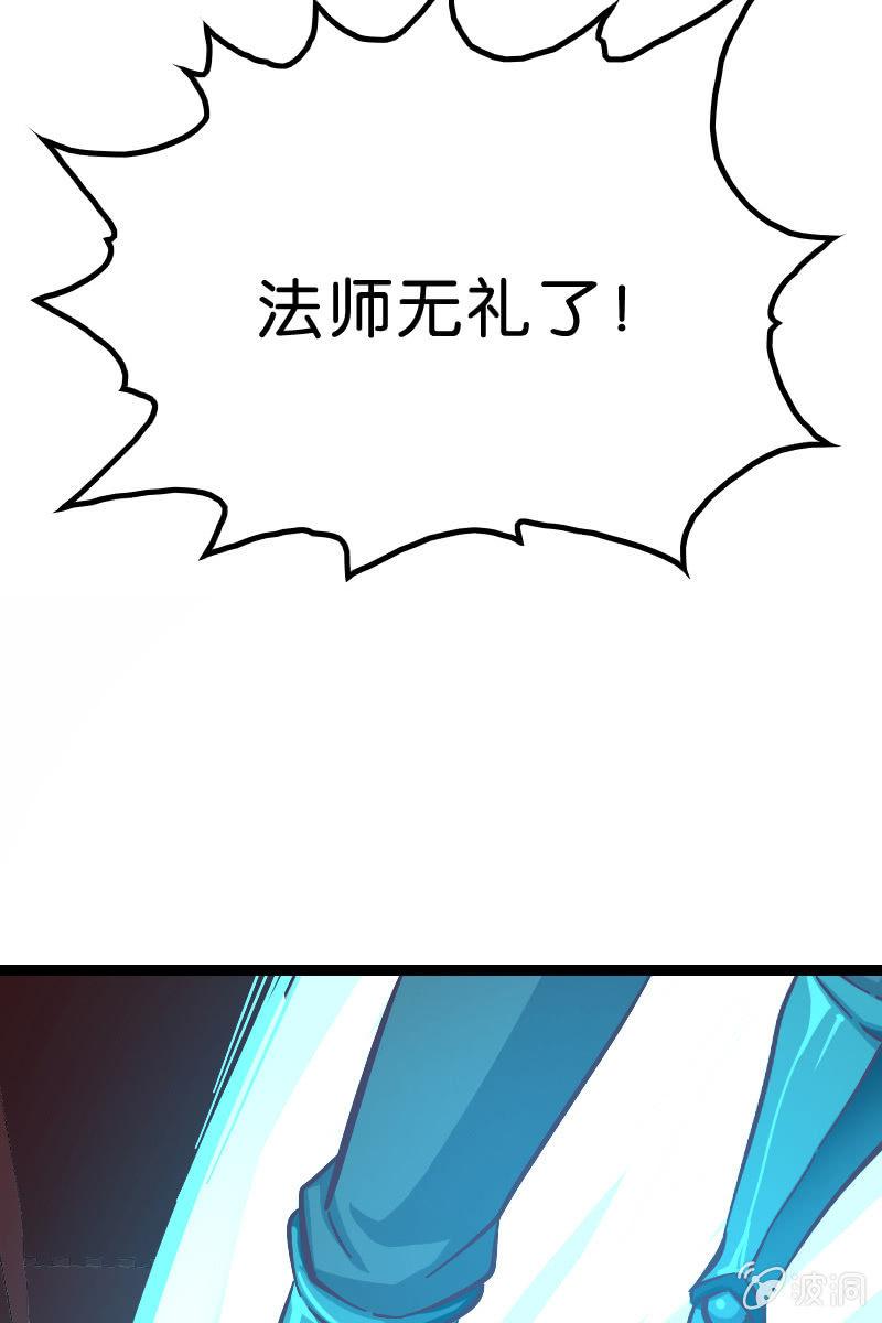 又有新角色登场！(1/2)-第49话