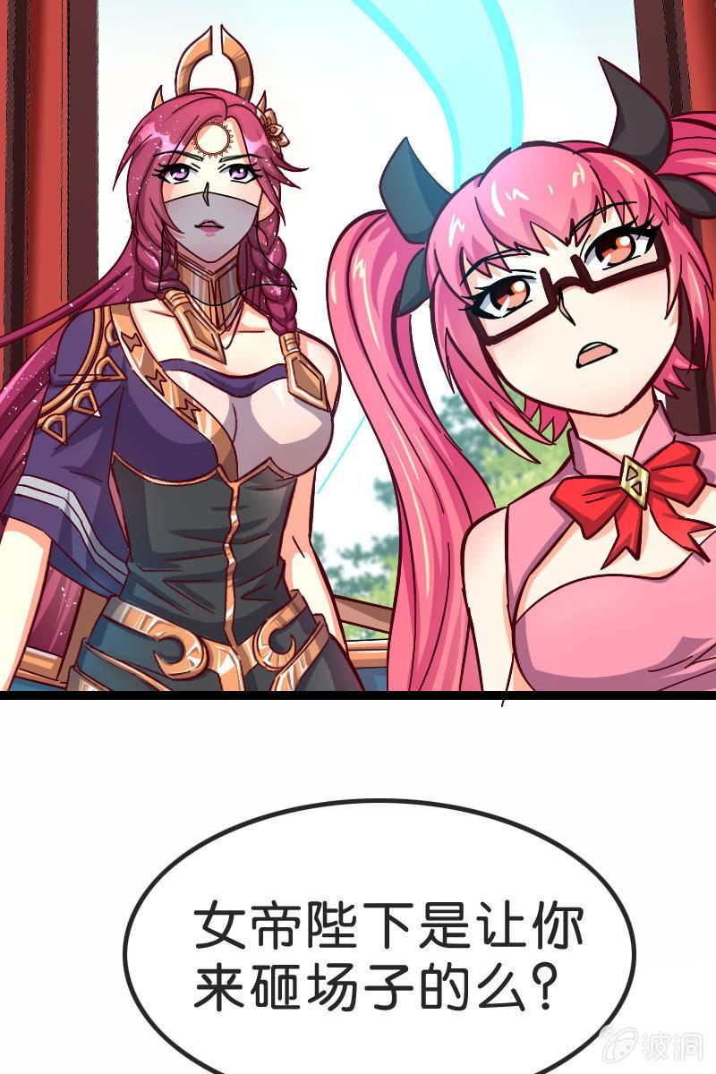 又有新角色登场！(1/2)-第49话