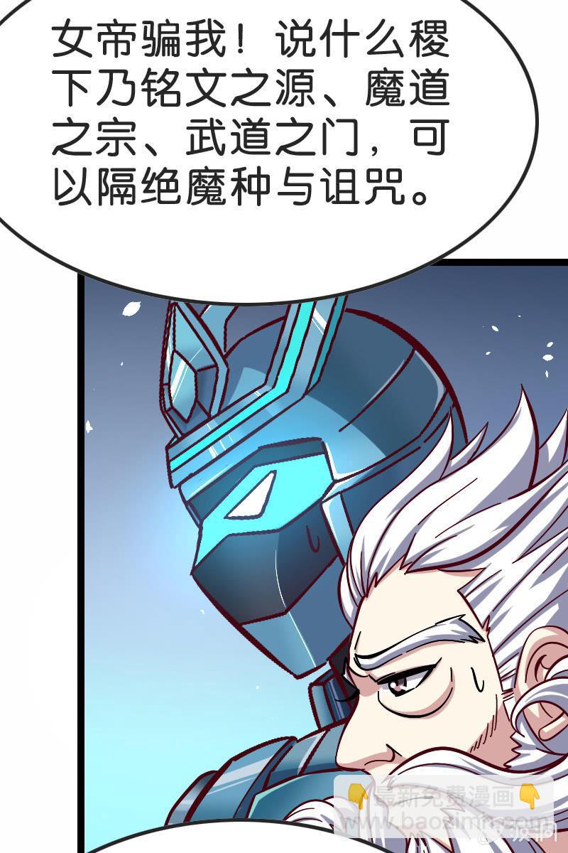 又有新角色登场！(1/2)-第49话