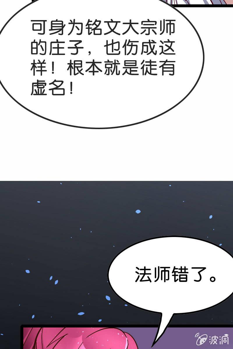 又有新角色登场！(1/2)-第49话