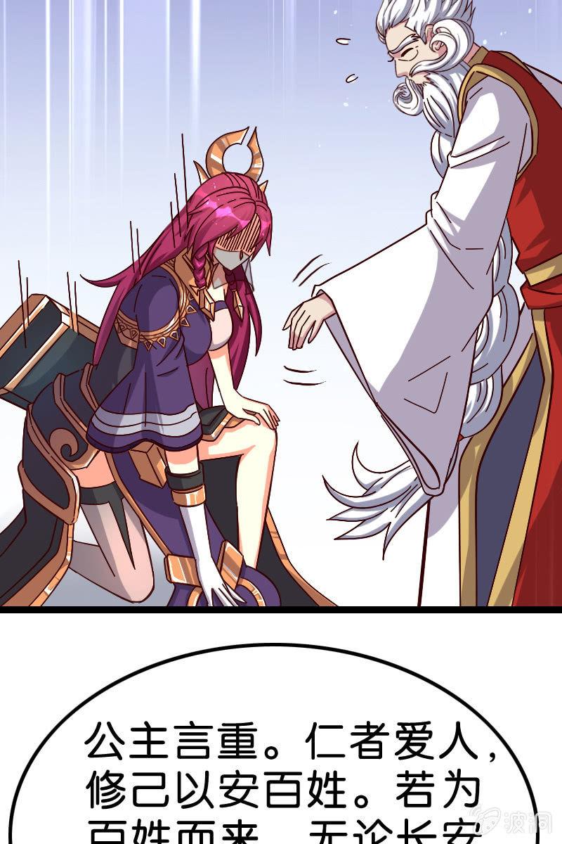 又有新角色登场！(1/2)-第49话