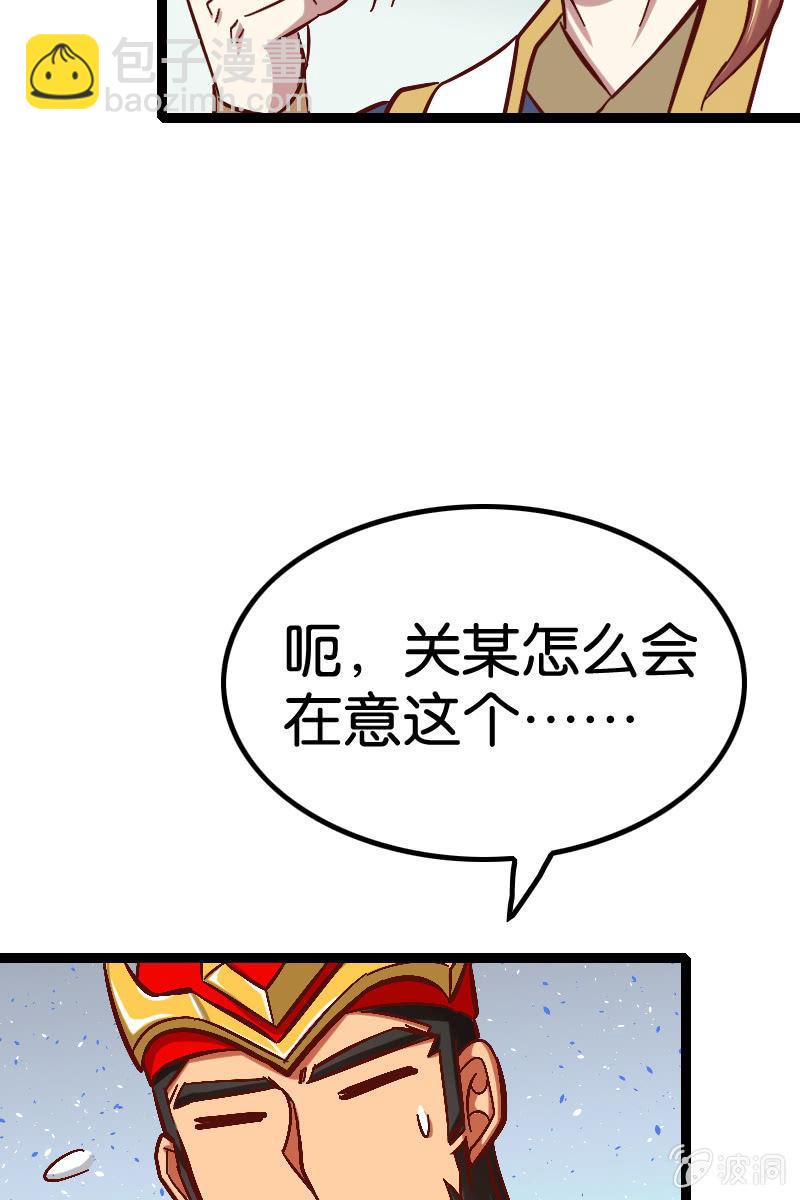 原来我如此抢手吗？(1/2)-第51话