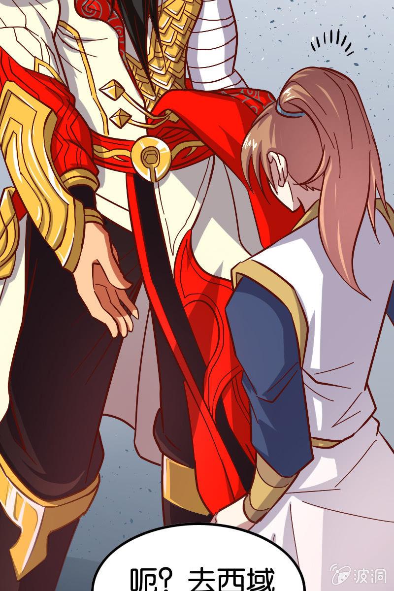 原来我如此抢手吗？(1/2)-第51话