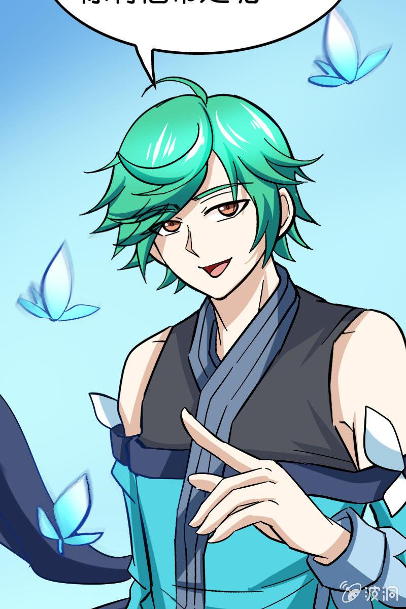 原来我如此抢手吗？(1/2)-第51话