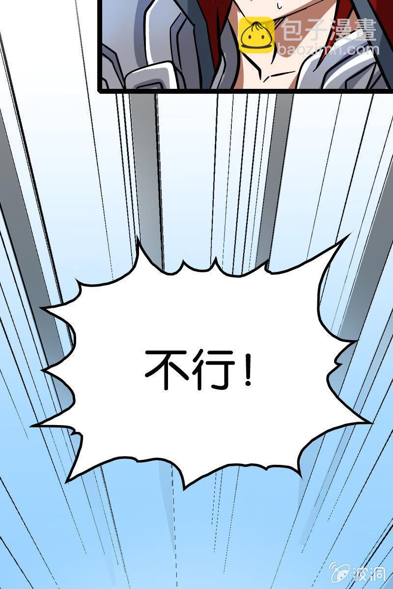 原来我如此抢手吗？(1/2)-第51话