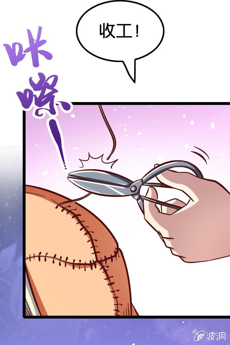 原来我如此抢手吗？(1/2)-第51话