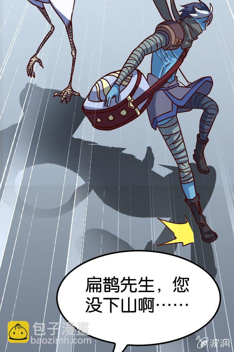 原来我如此抢手吗？(1/2)-第51话