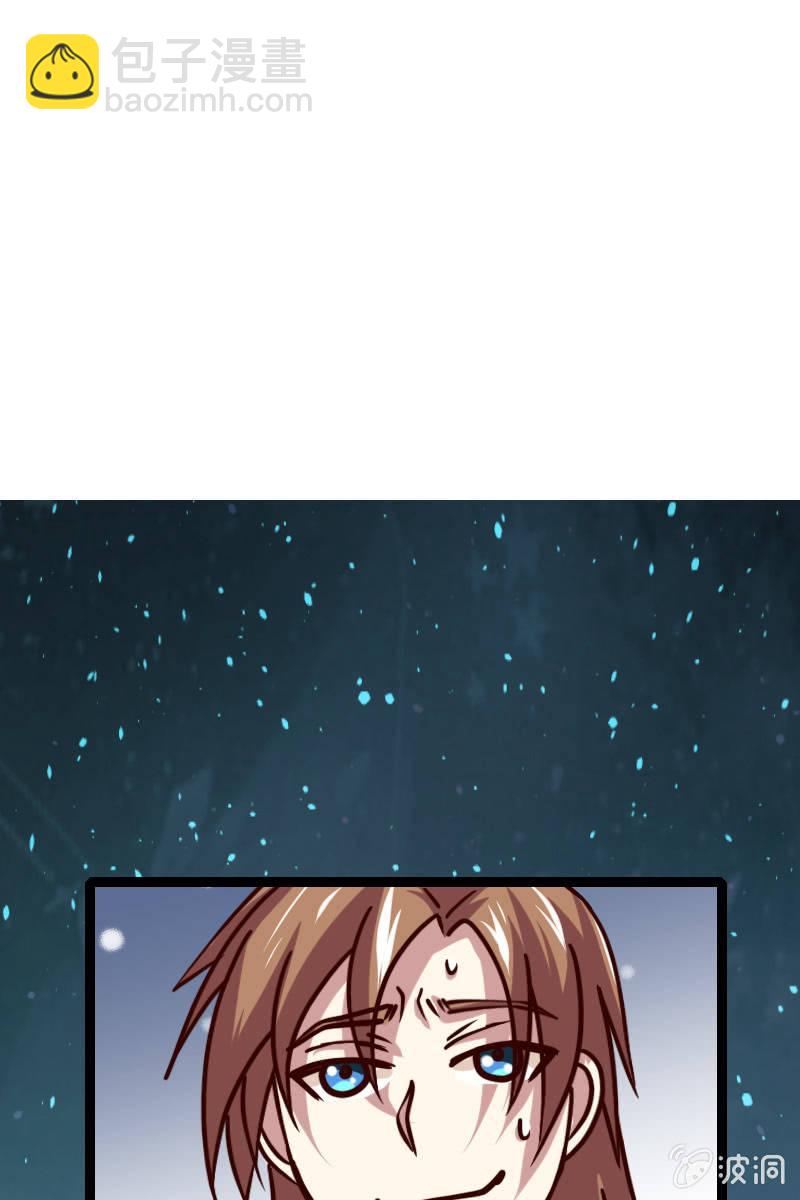 原来我如此抢手吗？(1/2)-第51话