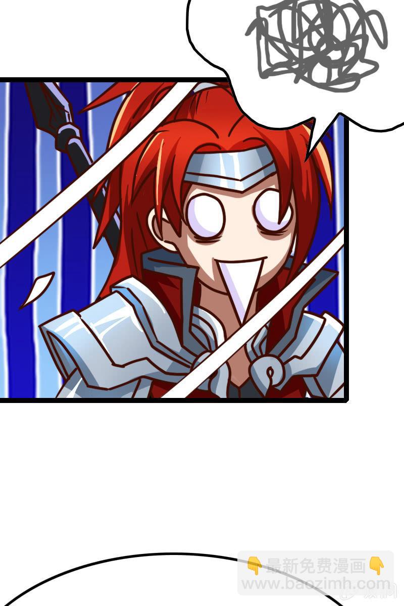 原来我如此抢手吗？(1/2)-第51话