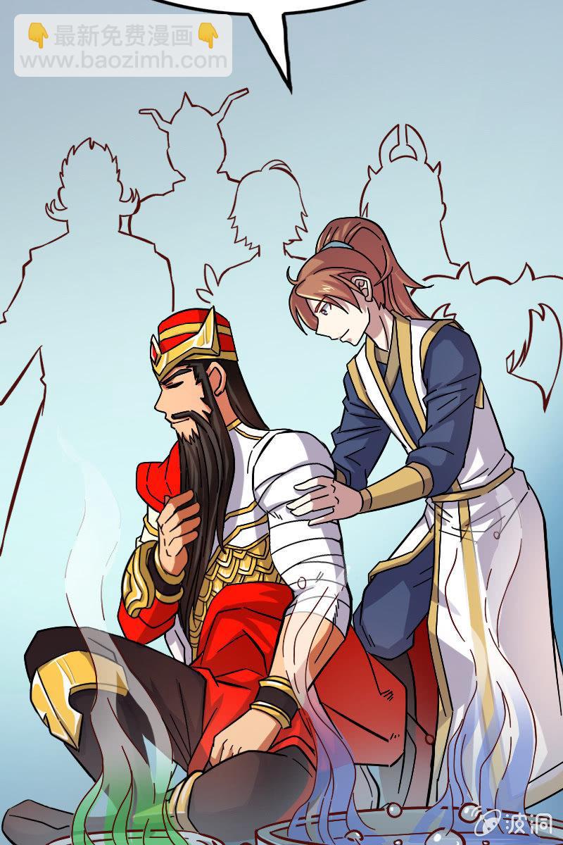 原来我如此抢手吗？(1/2)-第51话