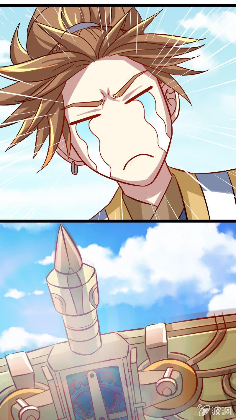 这小子怕是要上天了(1/2)-第53话