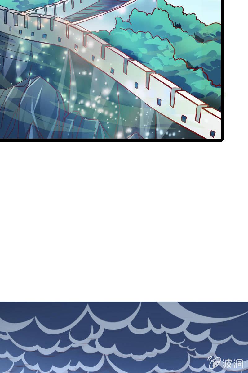 这小子怕是要上天了(1/2)-第53话