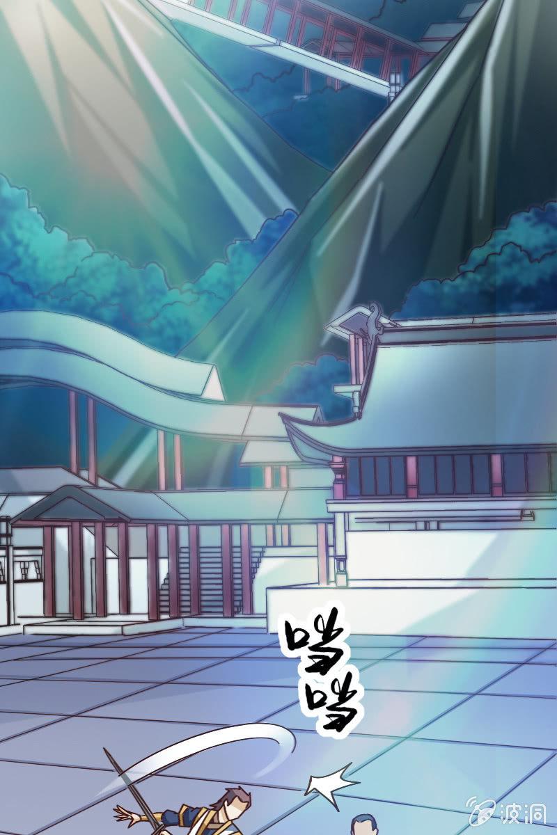 这小子怕是要上天了(1/2)-第53话