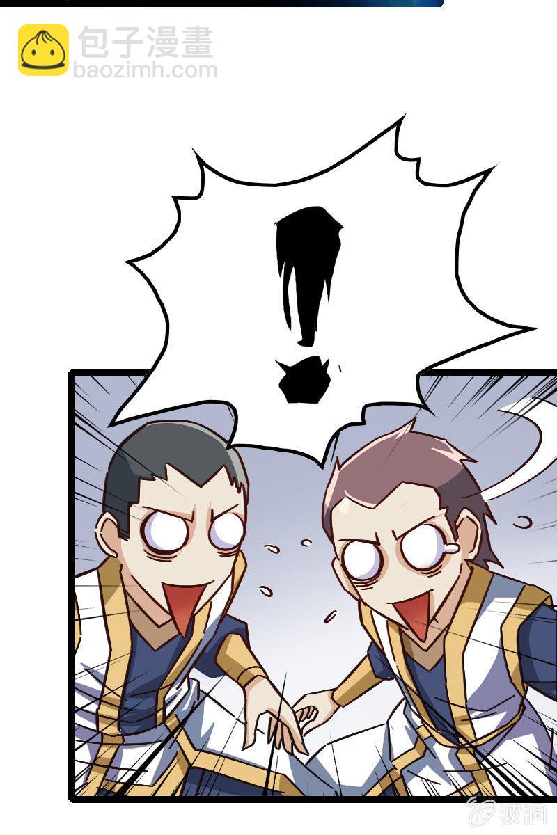 这小子怕是要上天了(1/2)-第53话