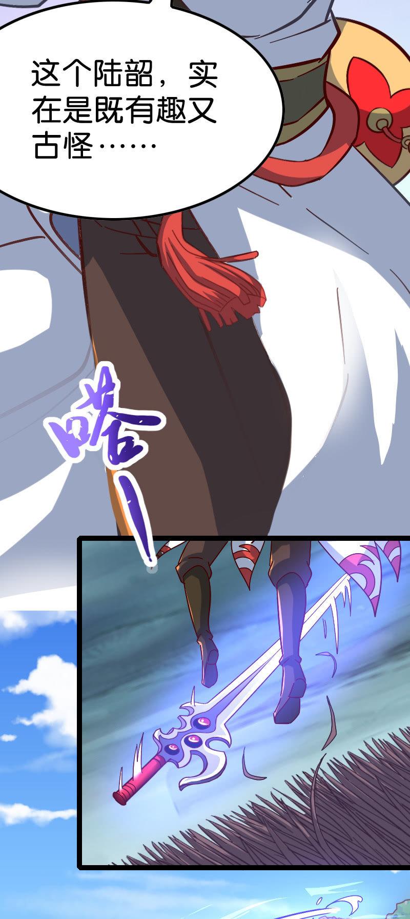 你这糟老头子坏的很！(1/2)-第55话