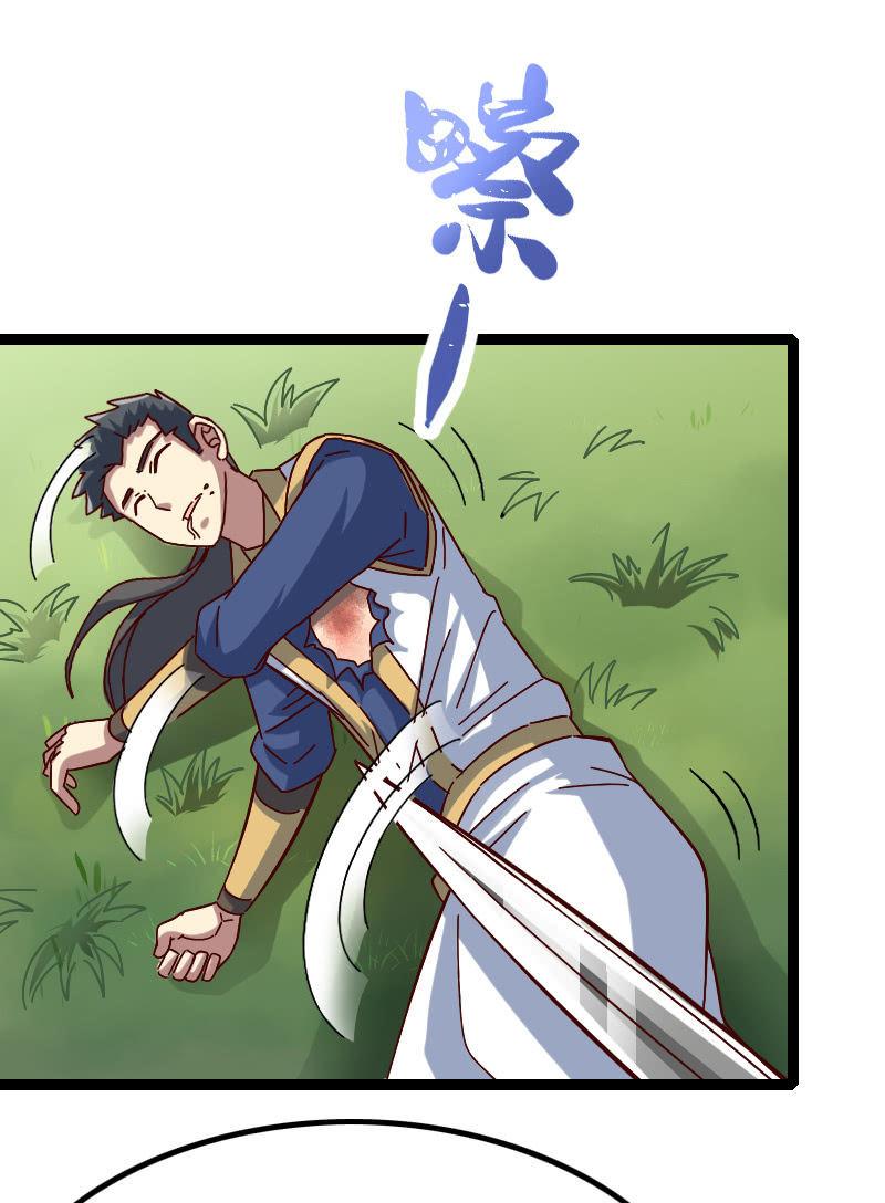 你这糟老头子坏的很！(1/2)-第55话