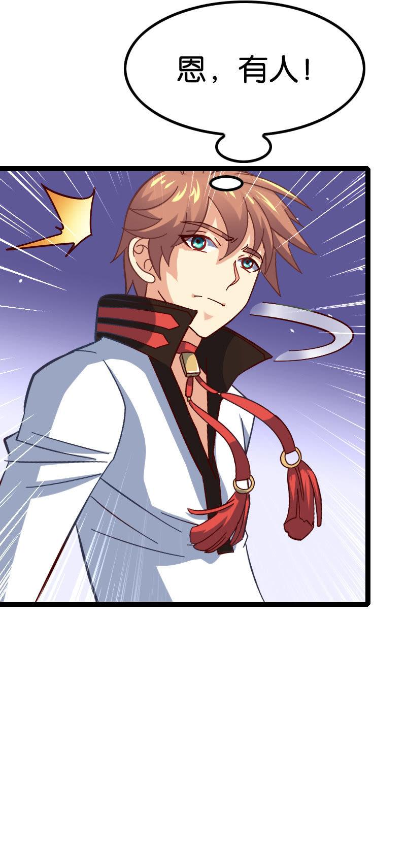 你这糟老头子坏的很！(1/2)-第55话