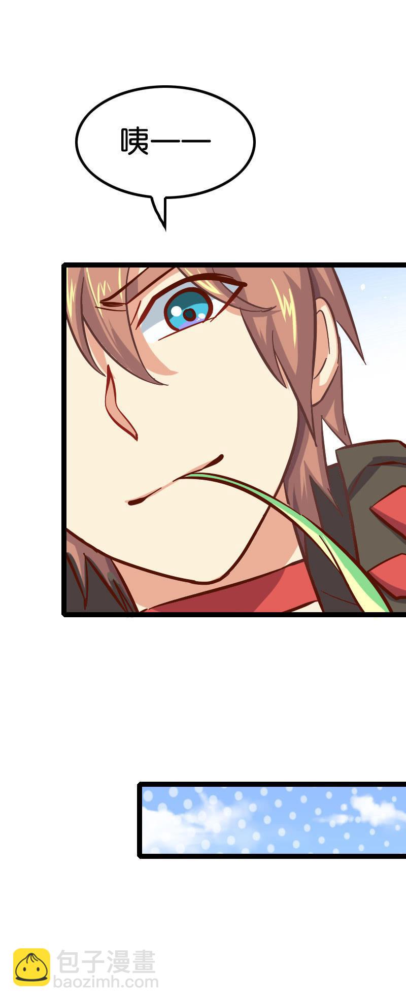 你这糟老头子坏的很！(1/2)-第55话