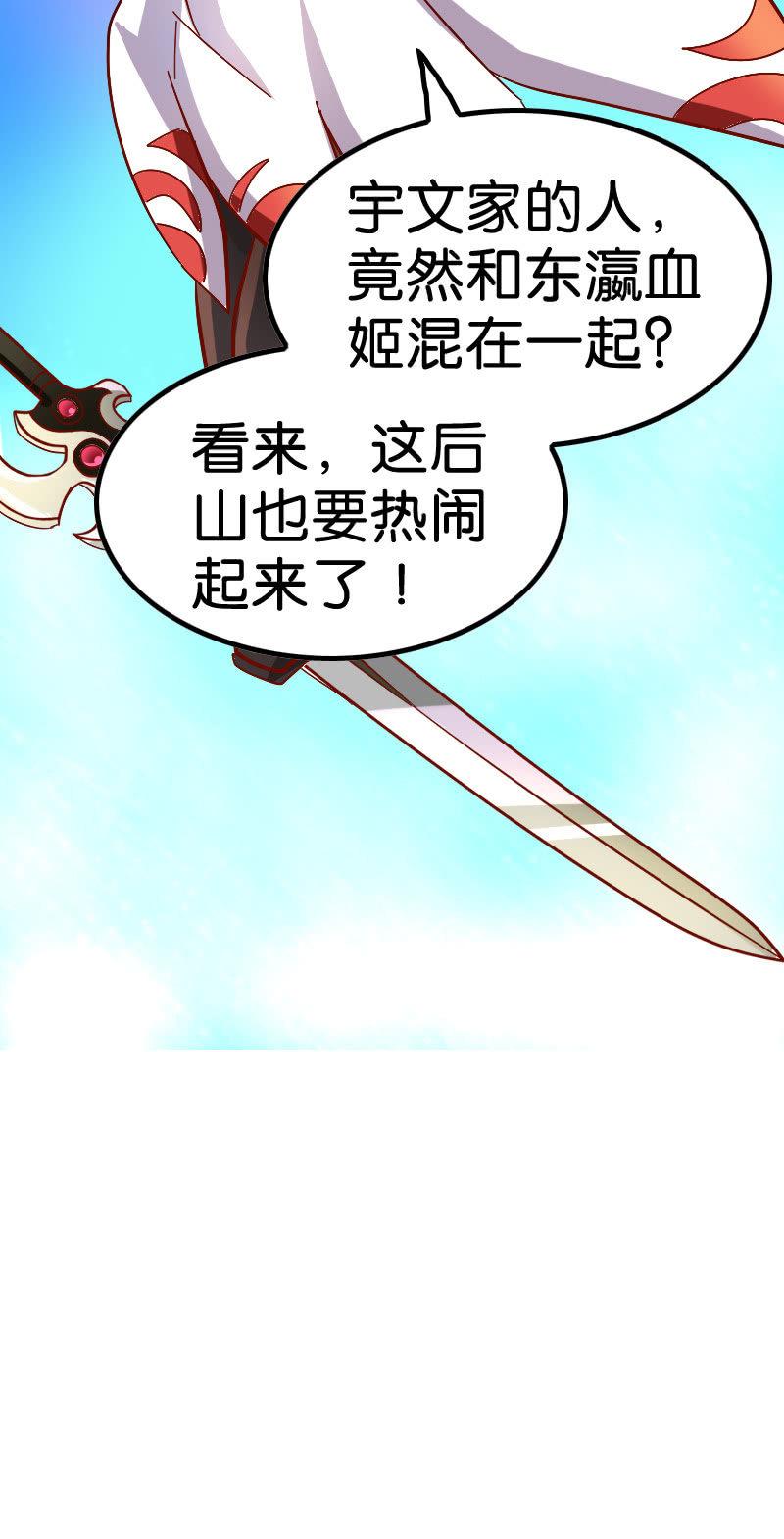 你这糟老头子坏的很！(1/2)-第55话