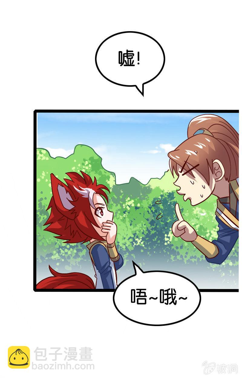 你这糟老头子坏的很！(1/2)-第55话