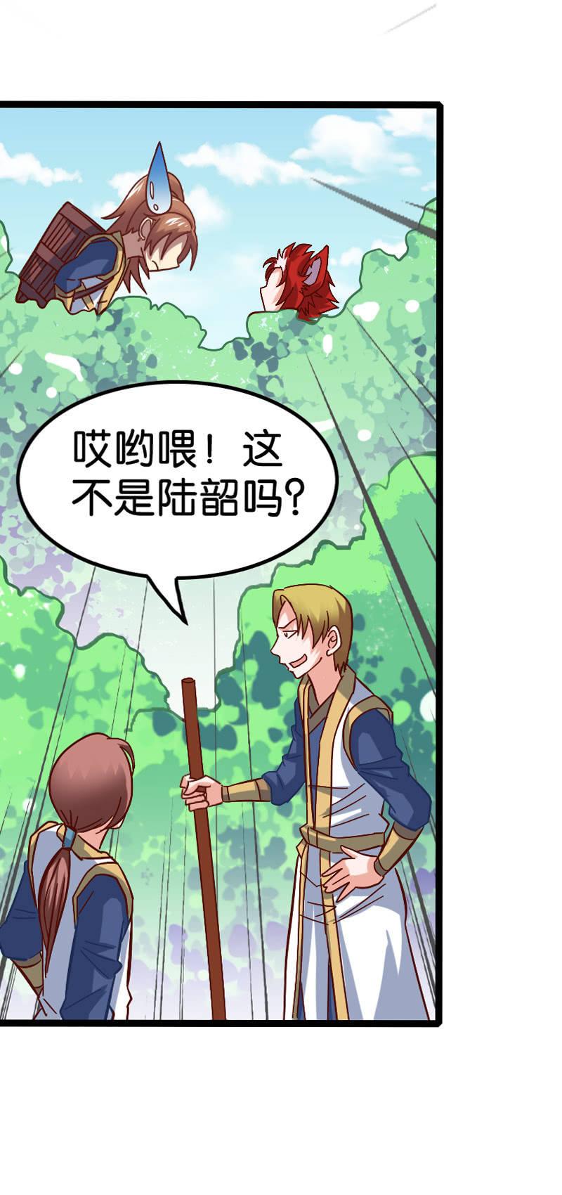 你这糟老头子坏的很！(1/2)-第55话