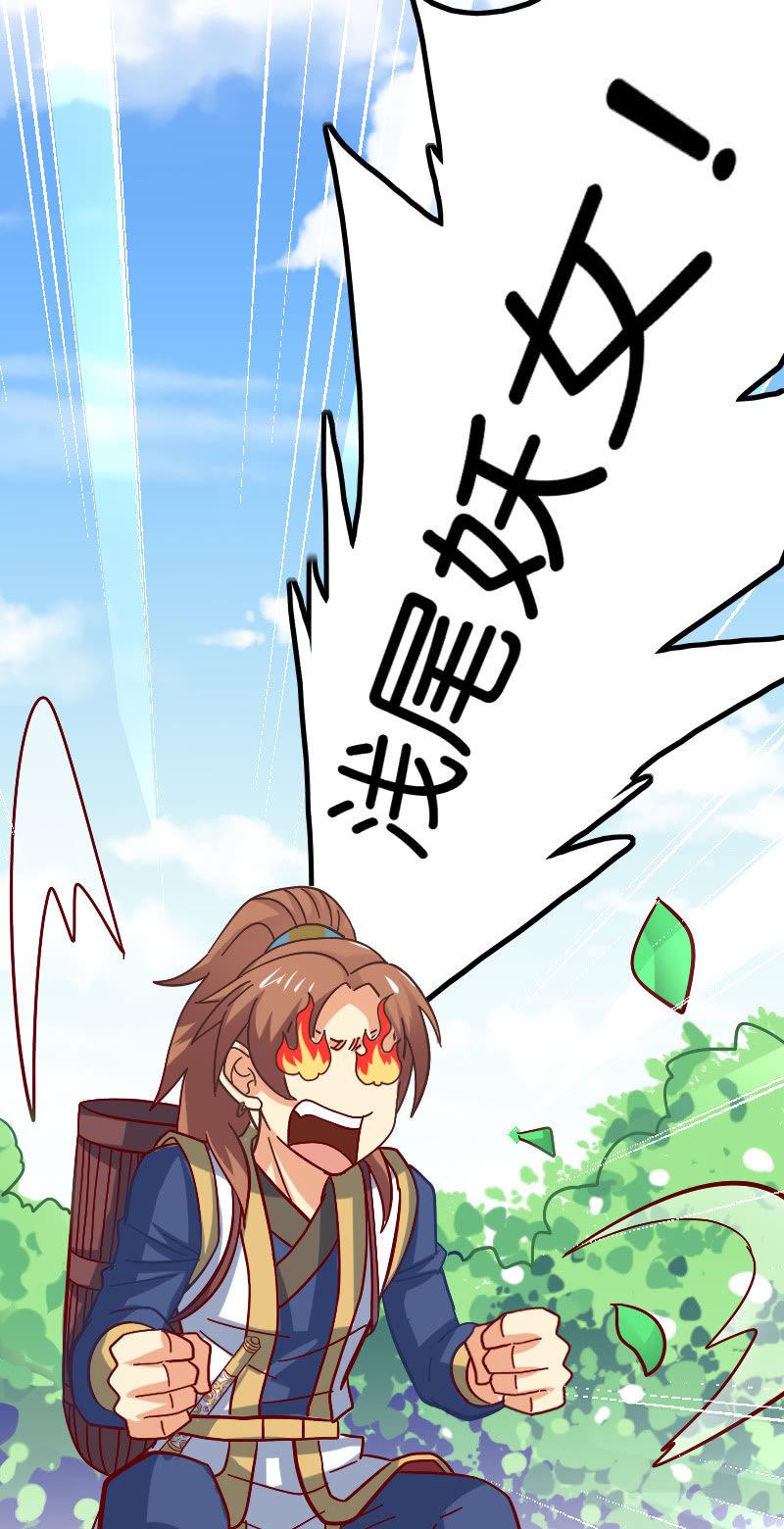 你这糟老头子坏的很！(1/2)-第55话