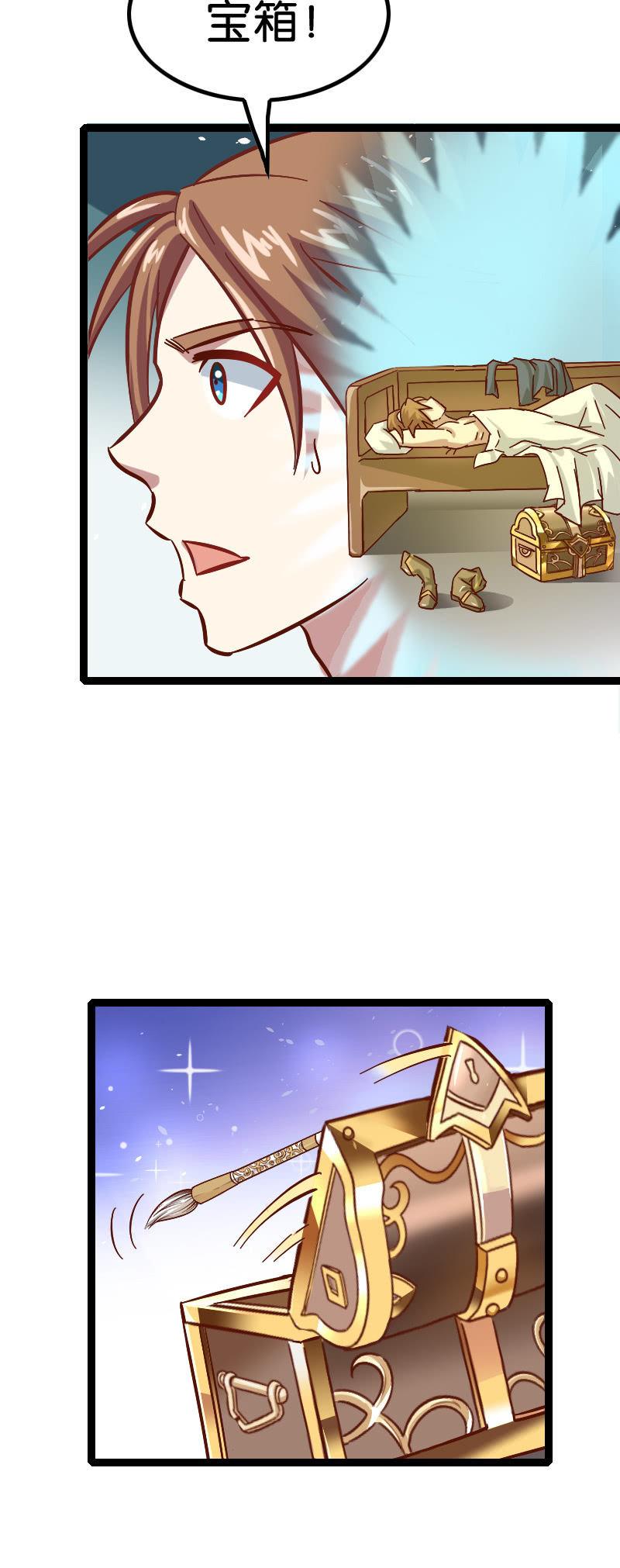 你这糟老头子坏的很！(1/2)-第55话