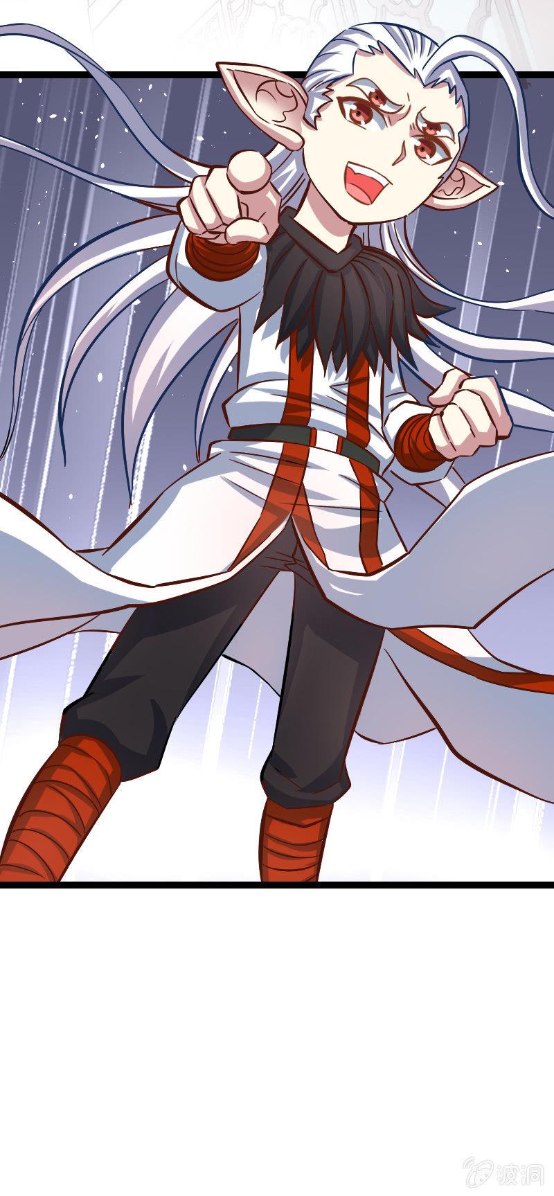 魔道大宗师-第57话