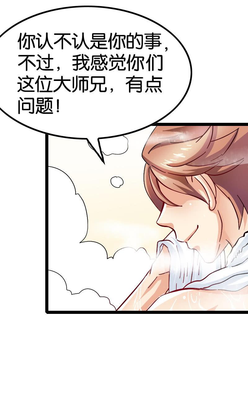 诸葛亮番外  下(1/2)-第59话