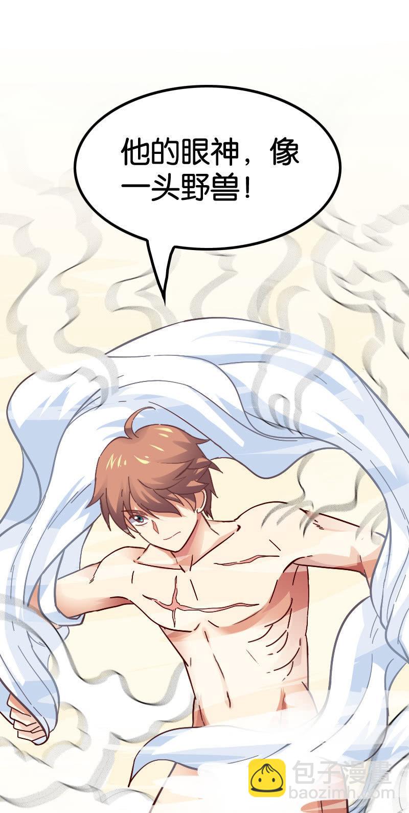 诸葛亮番外  下(1/2)-第59话