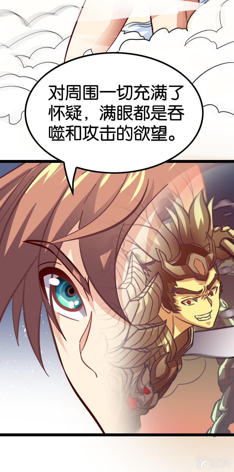 诸葛亮番外  下(1/2)-第59话