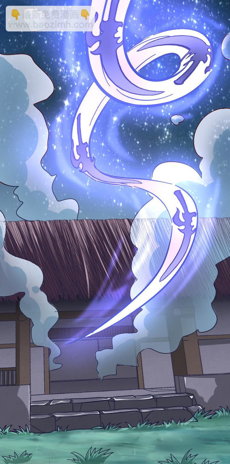 诸葛亮番外  下(1/2)-第59话