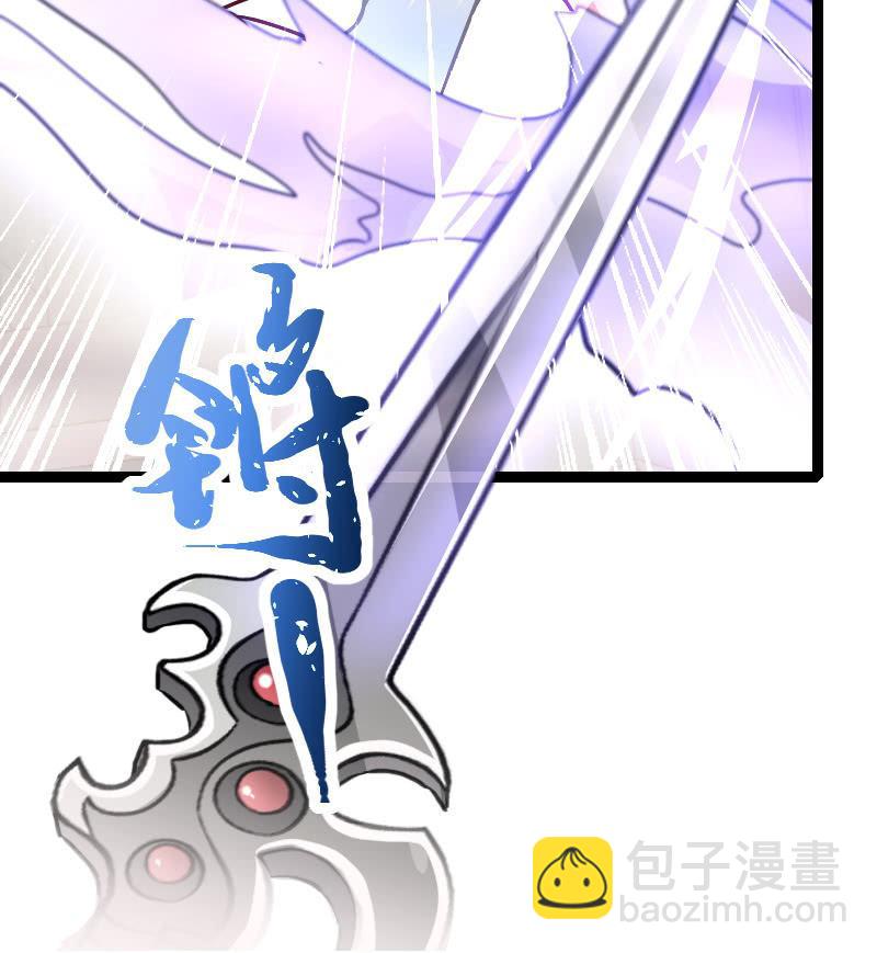 诸葛亮番外  下(1/2)-第59话