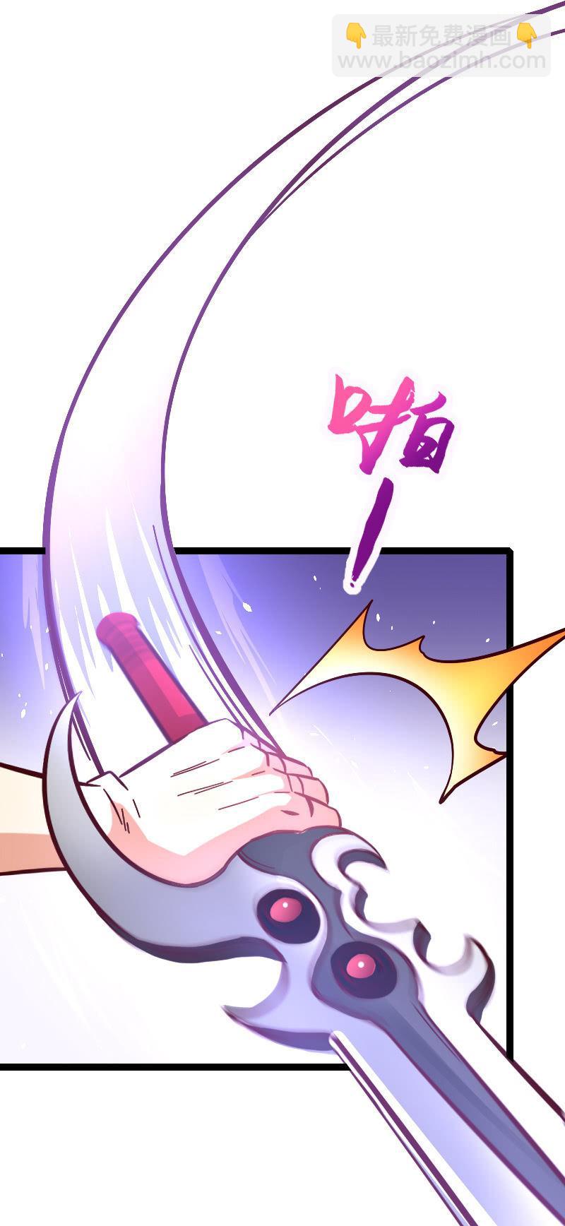 诸葛亮番外  下(1/2)-第59话