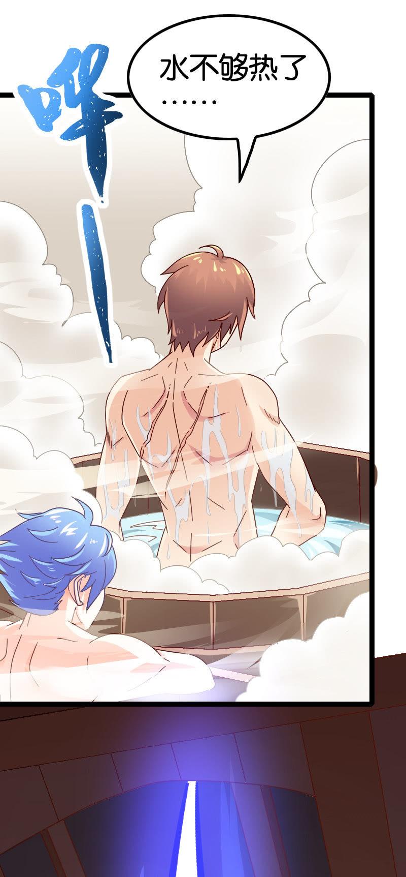 诸葛亮番外  下(1/2)-第59话