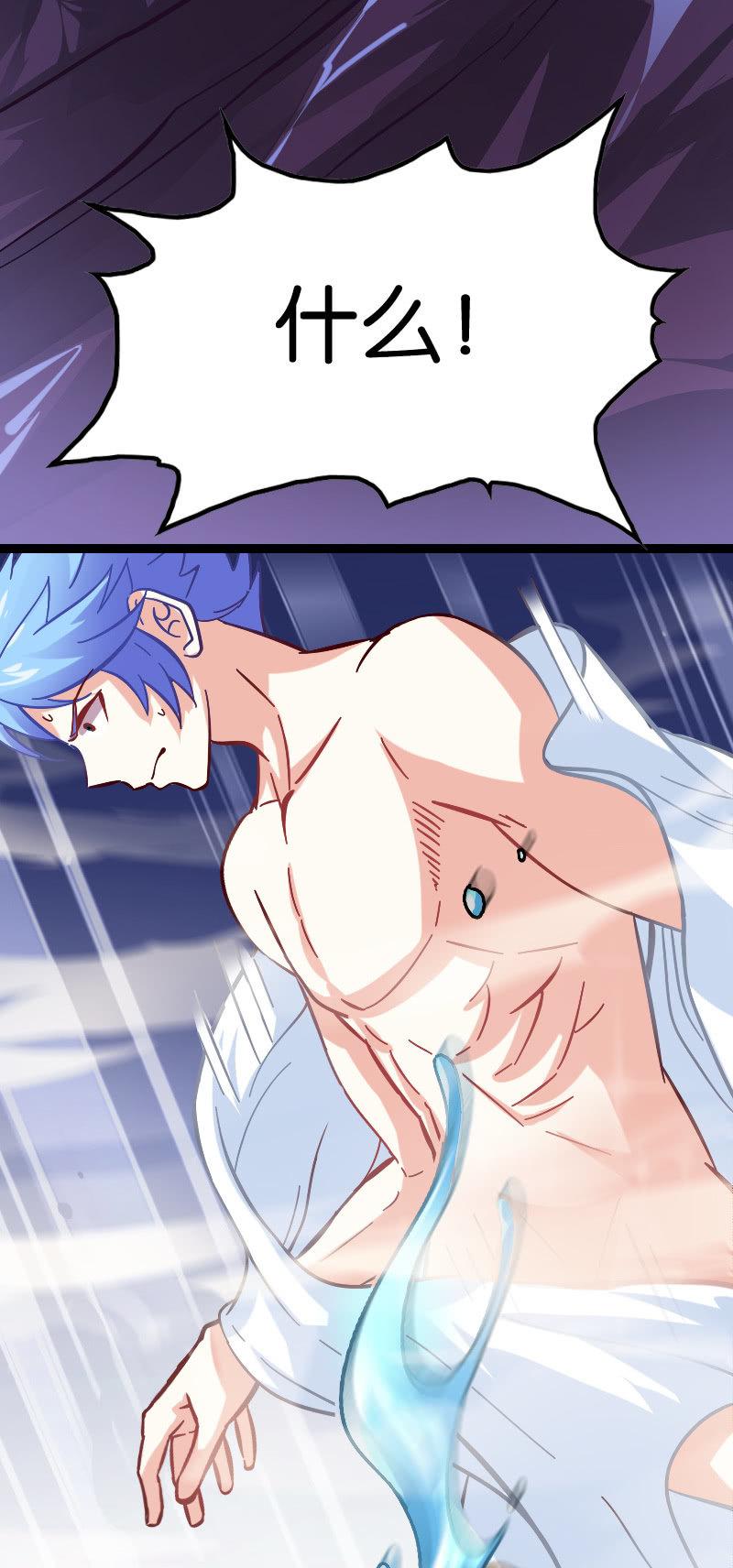 诸葛亮番外  下(1/2)-第59话